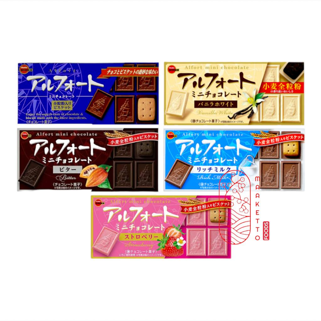 

Bourbon Alfort Chocolate Mini Jepang / Biskuit Coklat