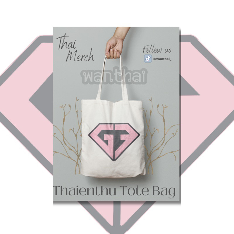 NEW TOTEBAG THAIENTHU / TOTEBAG RAIKAN / TOTEBAG CANVAS / TOTEBAG RAIKANTOPENI / TOTEBAG THAI ACTOR