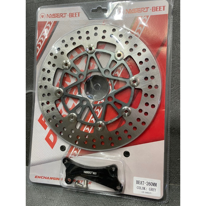 piringan depan discbrake depan nassert beet motor honda beat 260mm grey