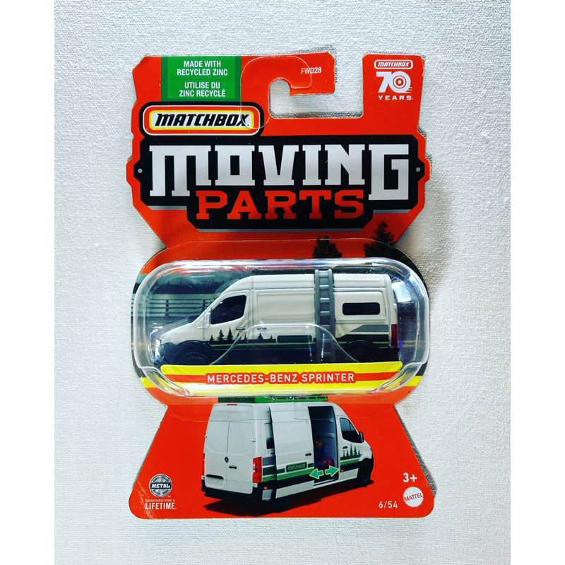 Matchbox Moving Park Mercedes Benz Sprinter