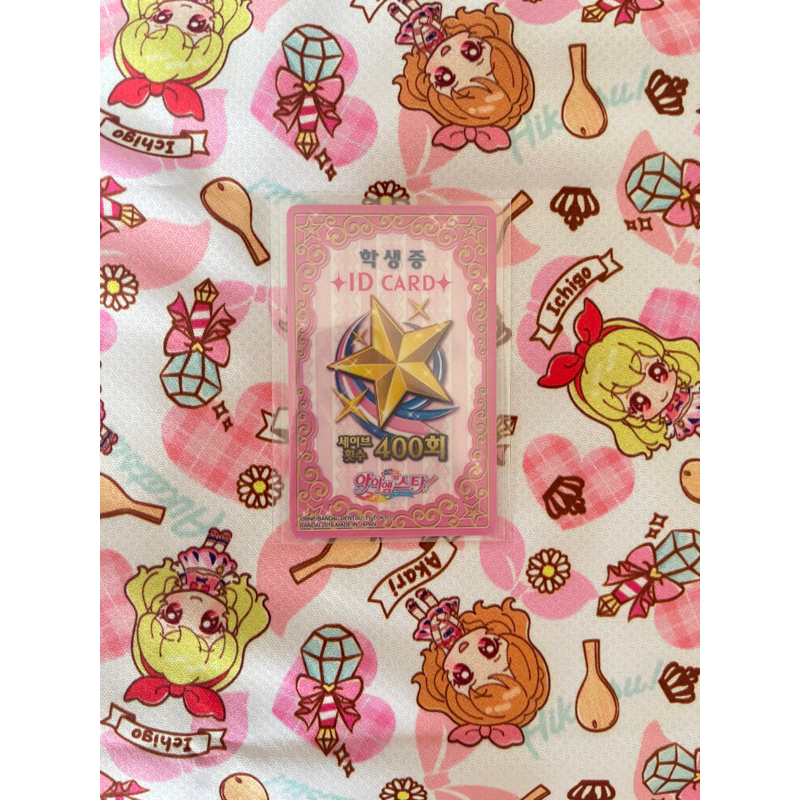 [BOOKED] Aikatsu ID Card Carddass Korea