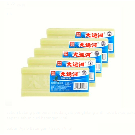 

REVA - sabun batang pembersih noda ajaib penghilang anti noda bekas pakaian baju sandal sepatu sabun cuci batangan viral
