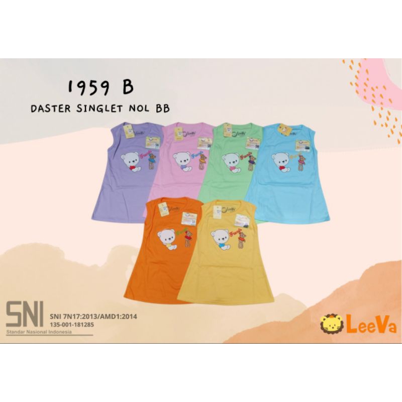*LeeVa 1959B* daster singlet anak (motif bordir)