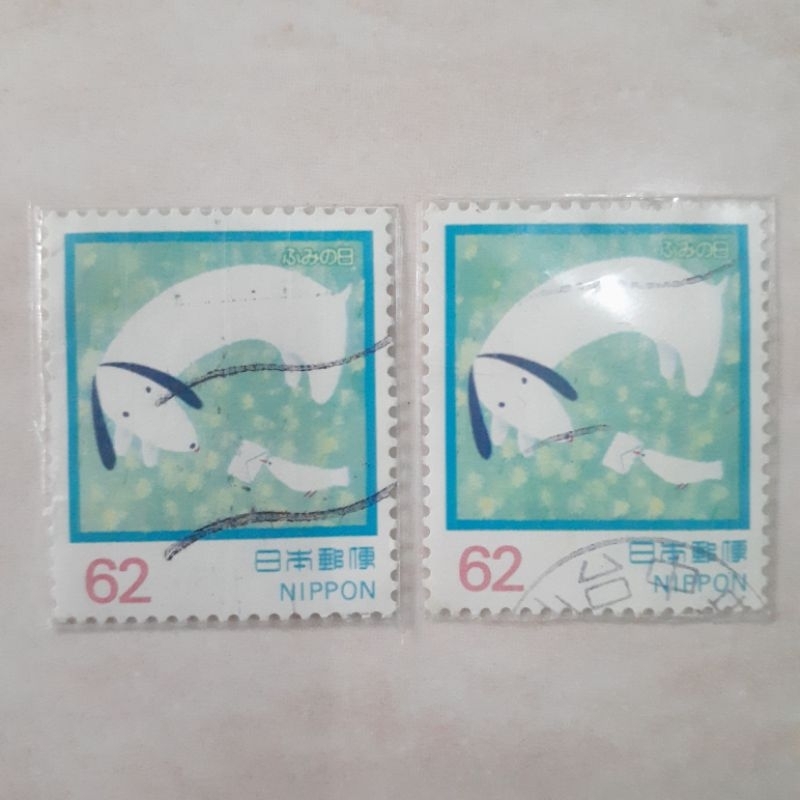 

Perangko Jepang Letter Writing Day Bird Delivering Tahun 1992