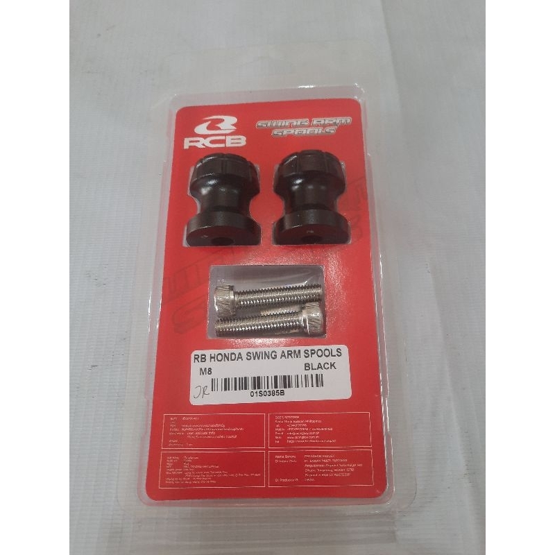 jalu paddock RCB swing arm spool Honda