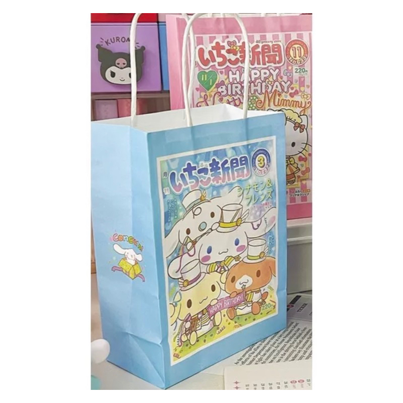 

Paper Bag Cinnamoroll / Paper bag Sanrio/ Tas Ulang Tahun