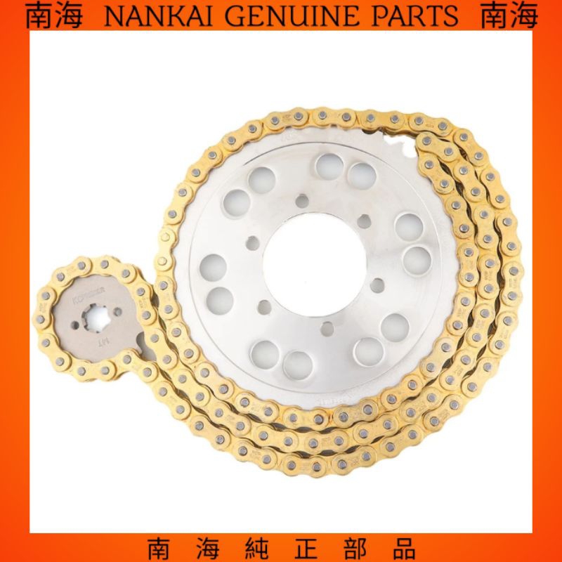 GEAR GIR SET GEARSET GIRSET GL PRO MAX 100 125 MEGA PRO MODEL SSS