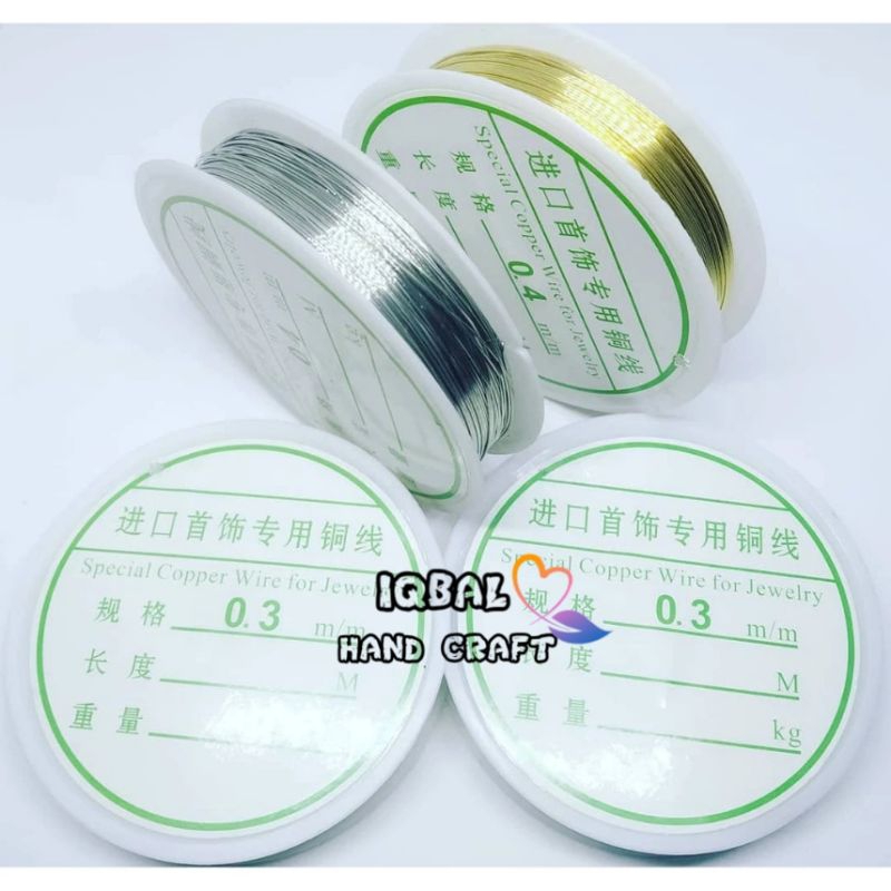 Kawat 0,3mm dan 0,4mm - Kawat Wire 0,3mm dan 0,4mm - warna Emas & Perak - Bahan Bros - Bahan Kawat