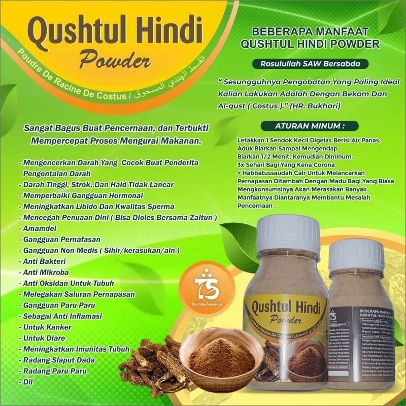 

QUSTHUL HINDI