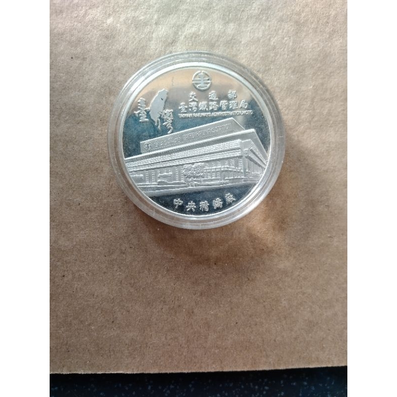 Uang/Koin/Peringatan/Uang/Tidak/Beredar/Koin/perak/Mahar/Nikah/Koleksi/Pajangan.