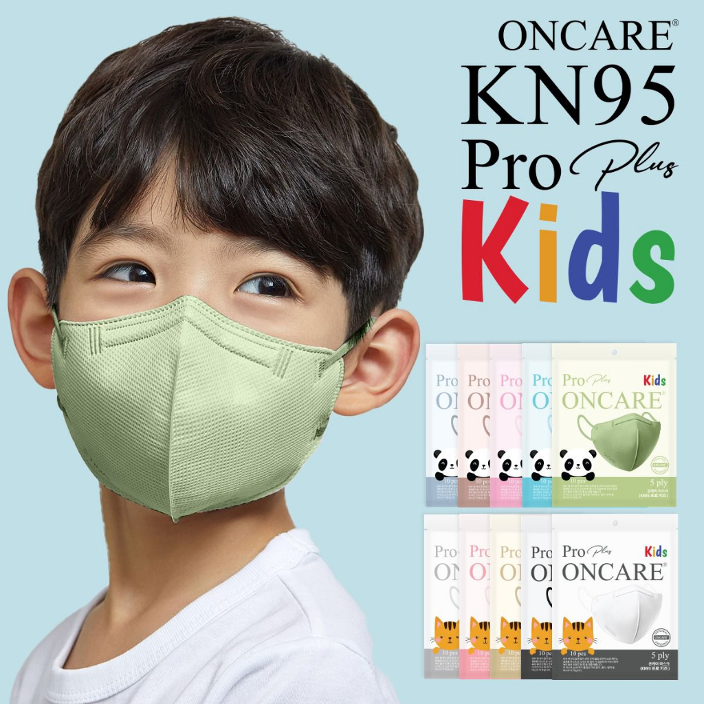 MASKER ONCARE Kn95 PRO plus ANAK PRO KIDS ANAK TERBARU