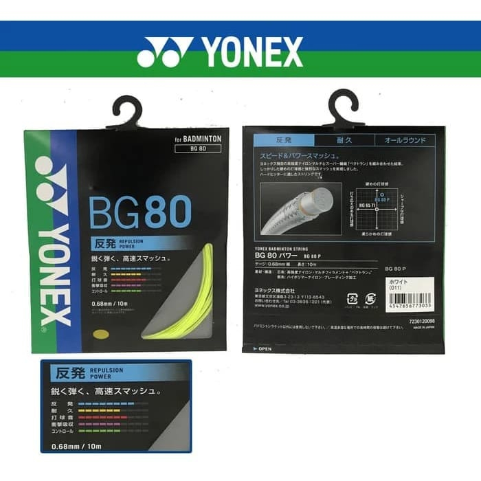 Senar Raket Badminton Yonex BG 80 JP Original