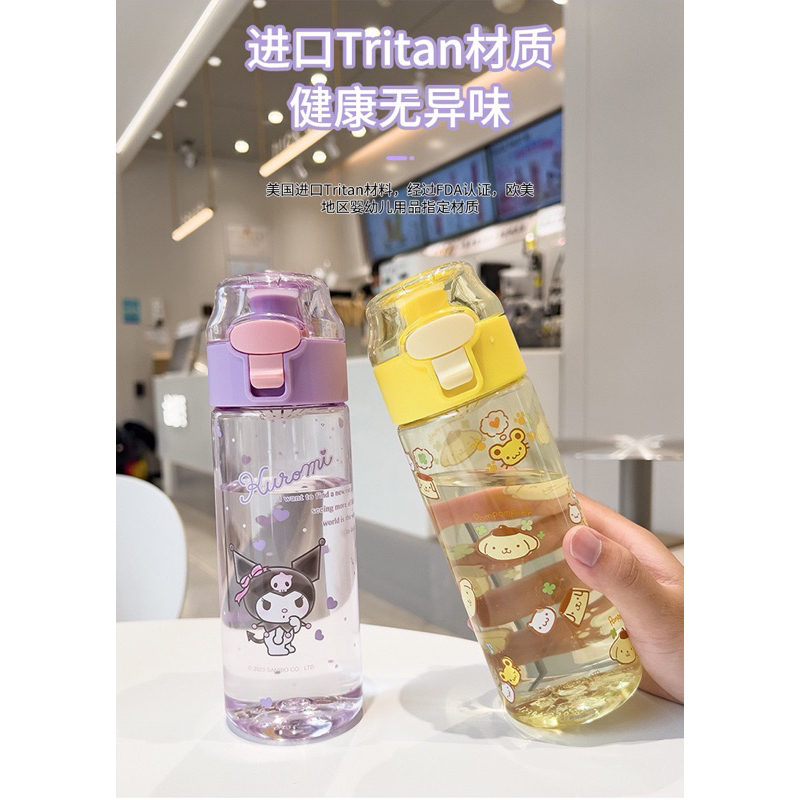 (LV) BOTOL MINUM TEGUK TRITAN 550ML ,BOTOL MINUM TRITAN TEGUK 550ML ,BOTOL MINUM TEGUK SANRIO ,BOTOL