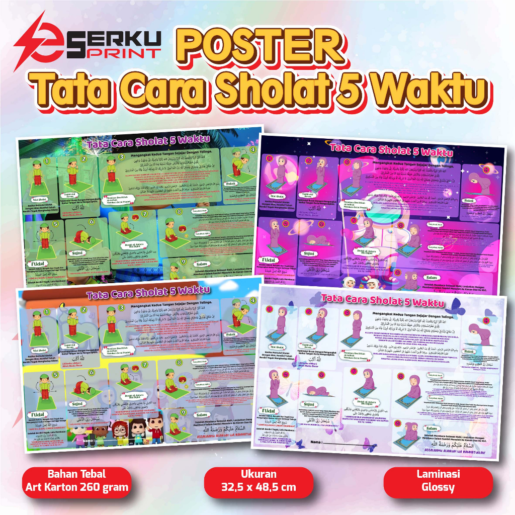 Poster Edukasi Tata Cara Sholat 5 Waktu Untuk Anak Balita, Paud, TK, SD | Ready Stock