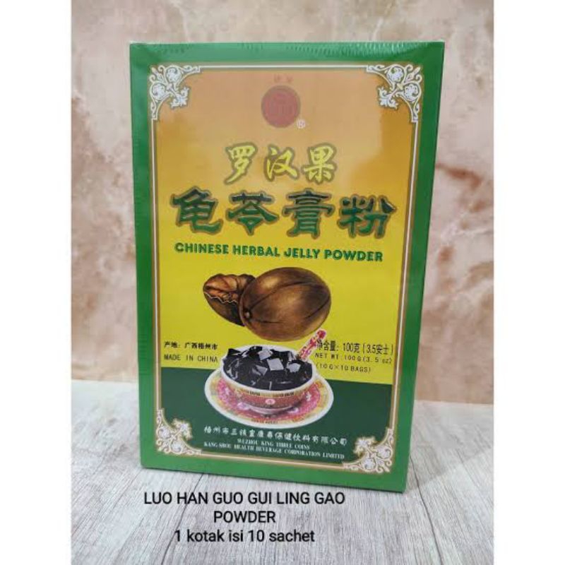 

GUILINGGAO POWDER / LOU HAN KUO CHINESE HERBAL JELLY POWDER