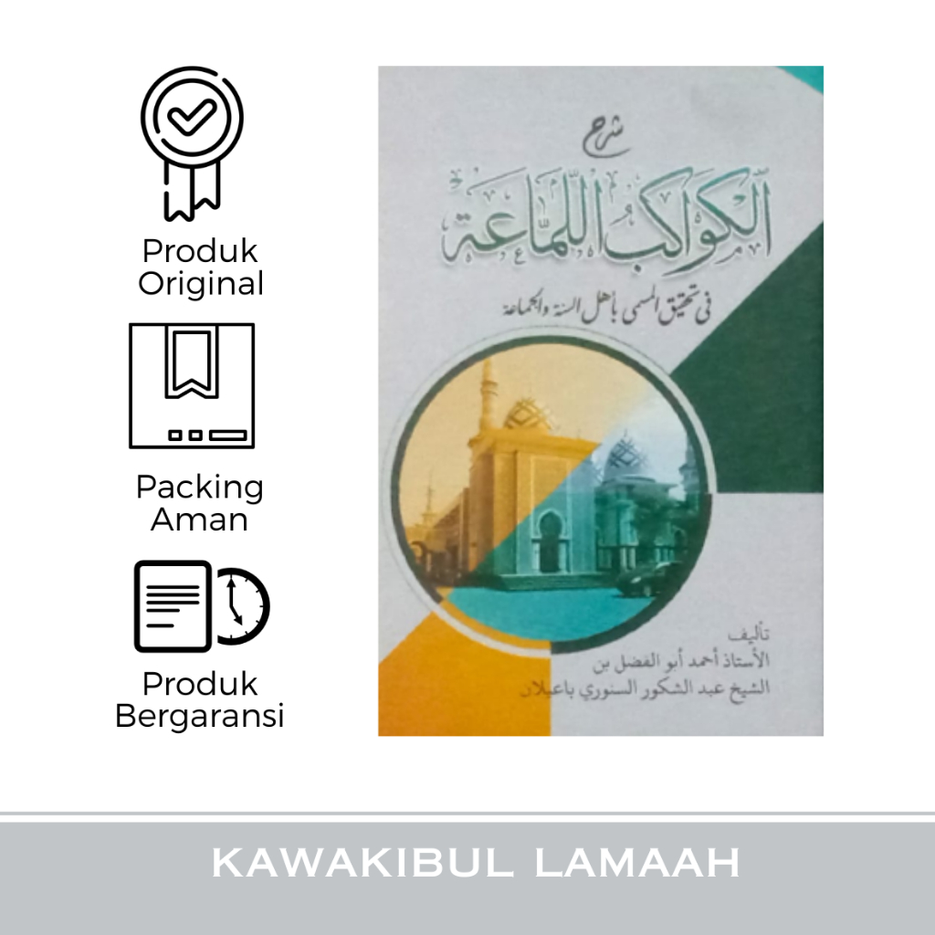 Kawakibul Lamaah Assalam hardcover