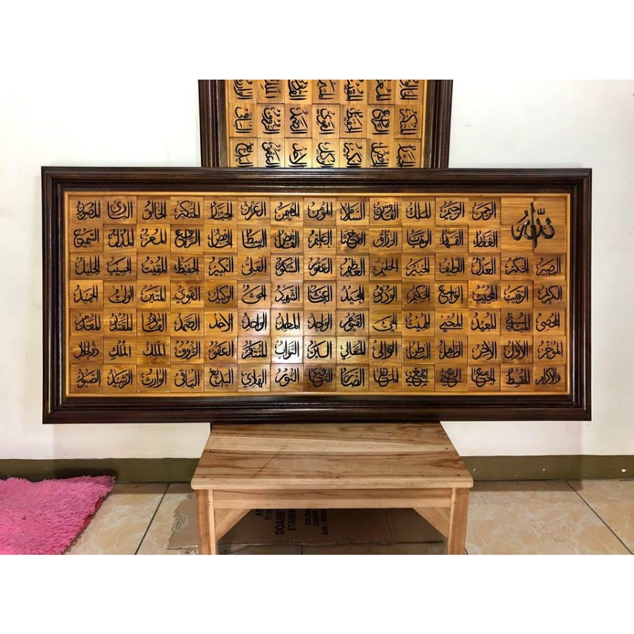 Kaligrafi Asmaul Husna Ukir Kayu Jati Minimalis Furniture Jepara