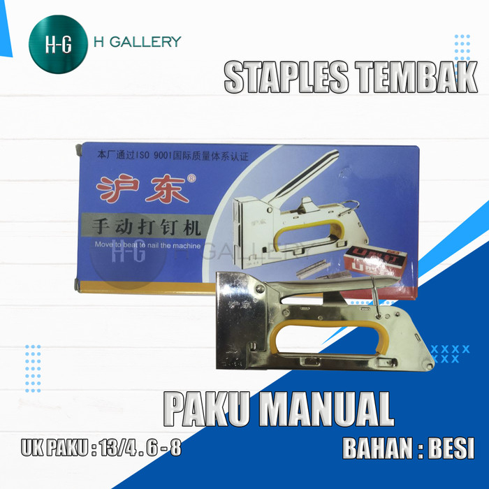 

STAPLES RAPID - STAPLER TEMBAK / STAPLES JOK KULIT GUN - BAHAN BESI