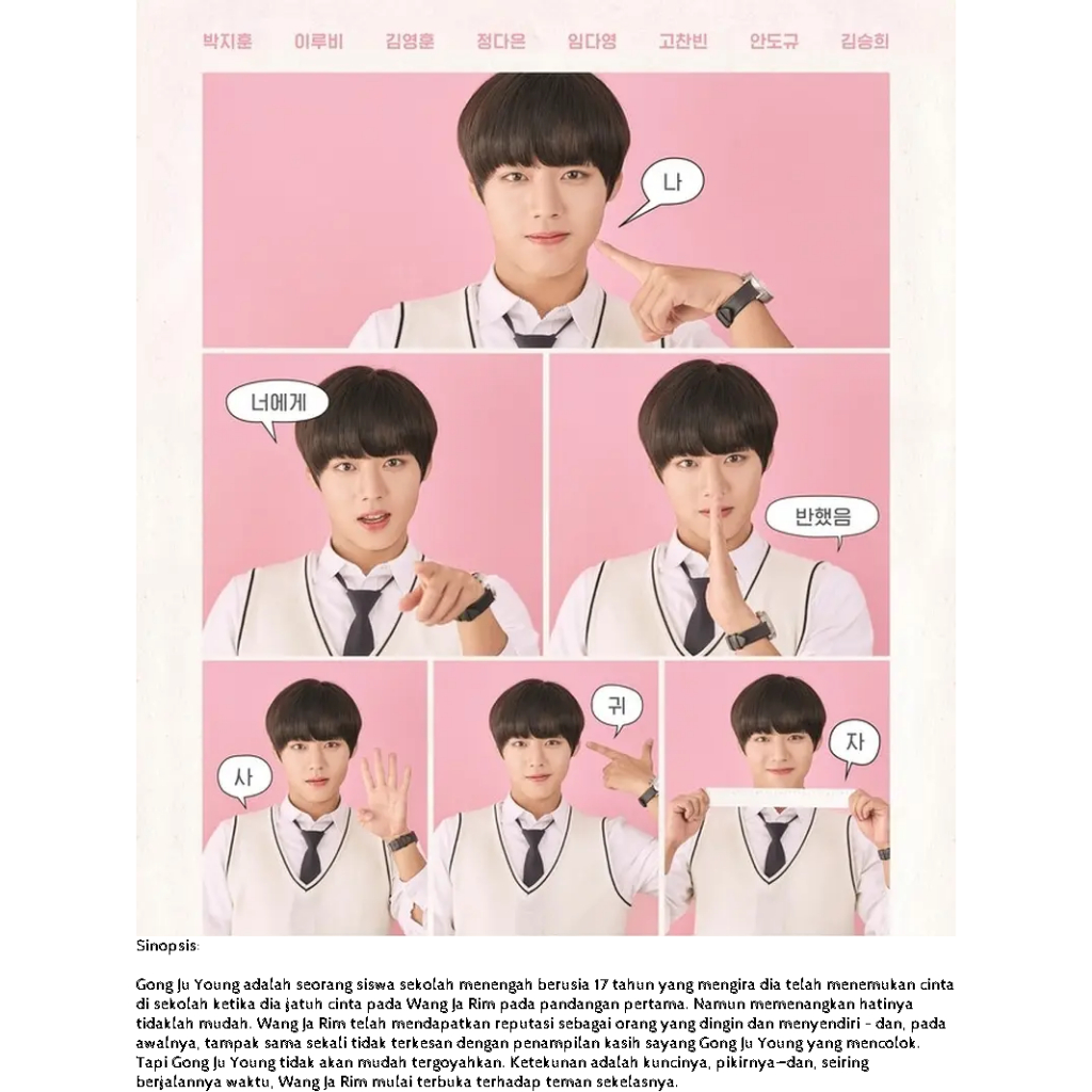 Drama Korea Love Revolution (2020)