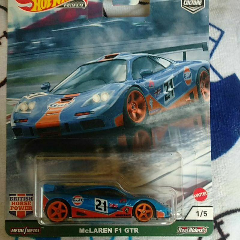 Hot Wheels Premium McLaren F1 GTR
