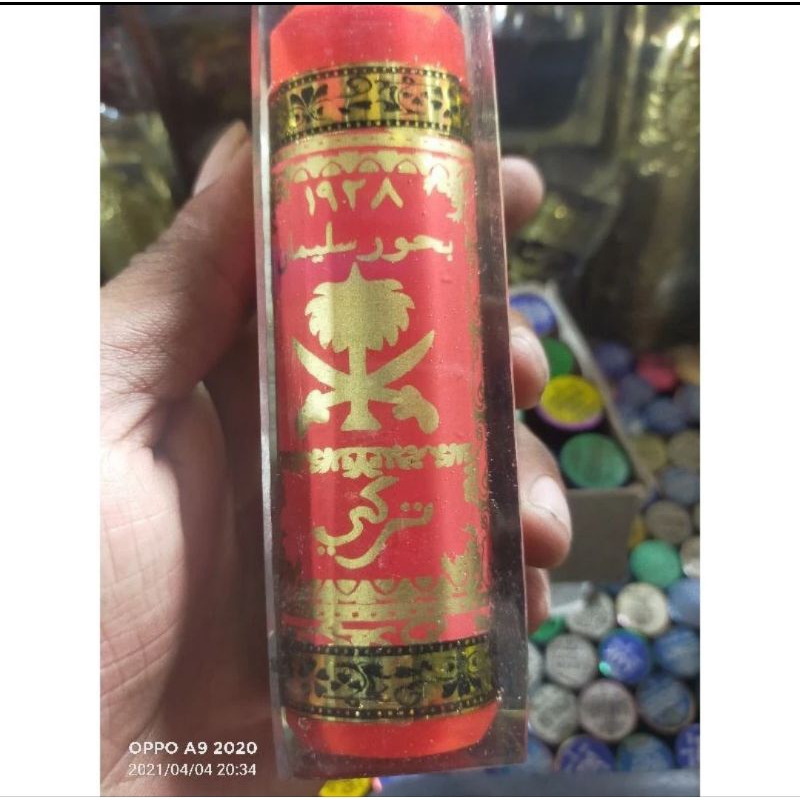 Parfum Maghribi