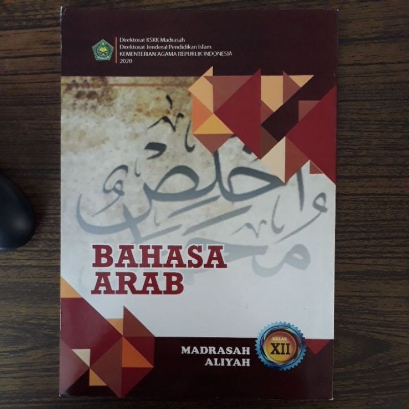 BAHASA ARAB MA KELAS XII : KURIKULUM MERDEKA
