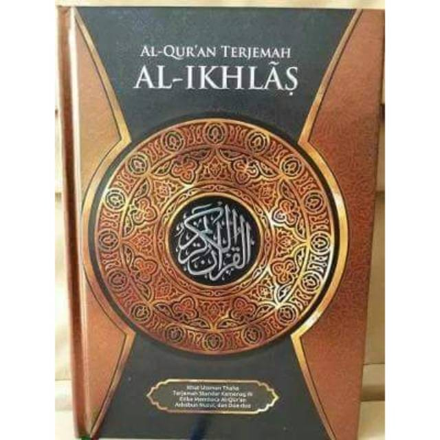 [Al Quran Terjemah Besar] Al Quran Al-Ikhlas A4