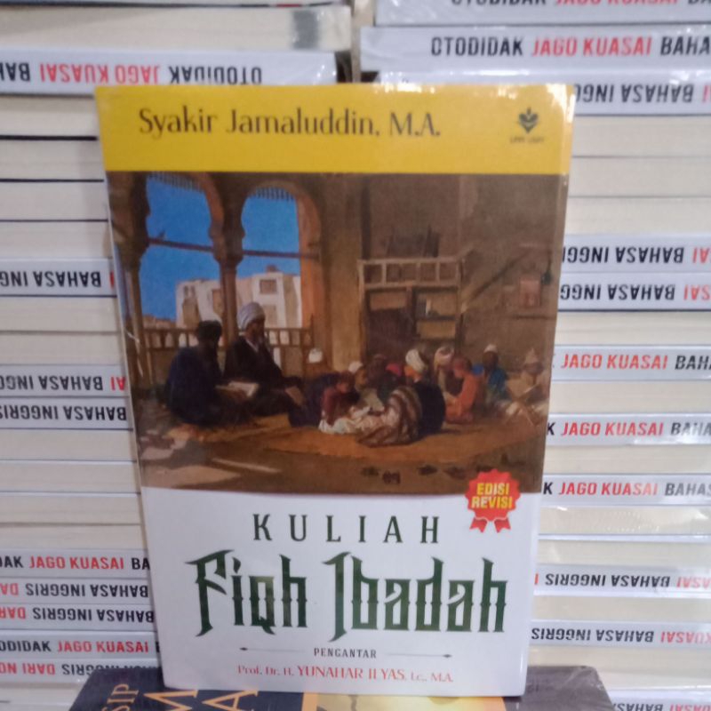 Kuliah fiqih ibadah