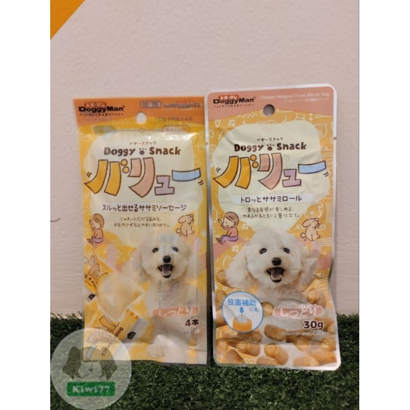 Snack Anjing DoggyMan Chicken Wrapped Pure BIts For Dog 30g