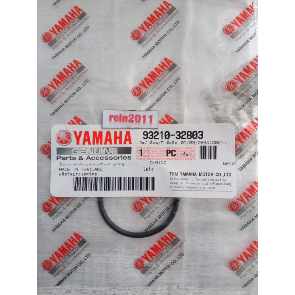 ORING TUTUP BAK MAGNET BESAR JUPITER Z LAMA ASLI ORI YAMAHA 93210 32803