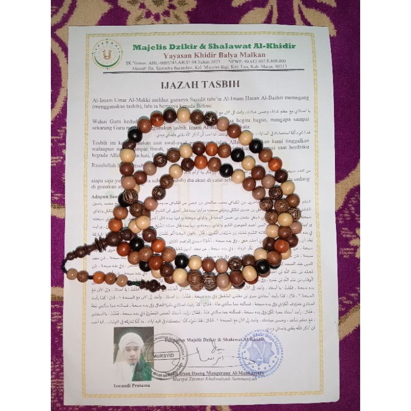 Tasbih 9 kayu + ijazah+  Benang Kiswah Makam Nabi Muhammad Saw 10 Milli