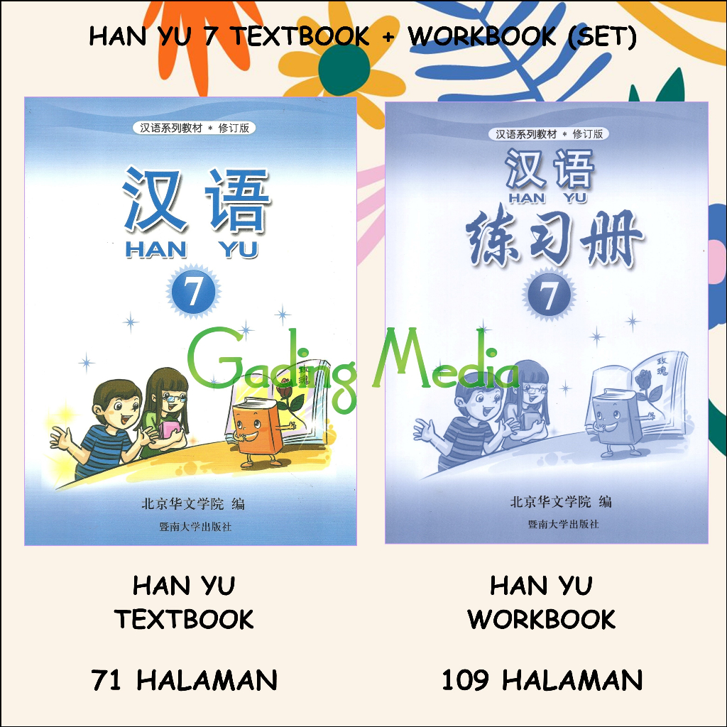 Buku Pelajaran Bahasa Mandarin HANYU 7
