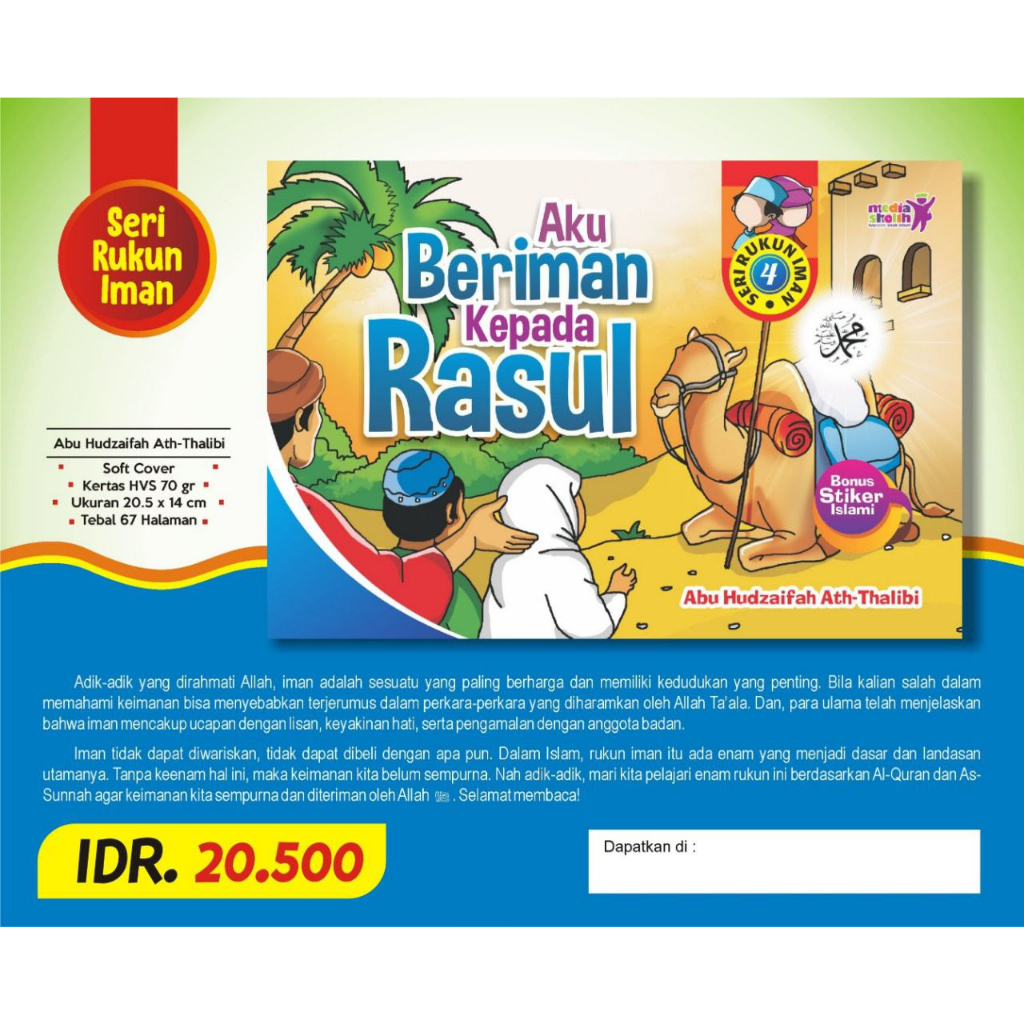 Seri Rukun Iman (4): Iman Kepada Rasul