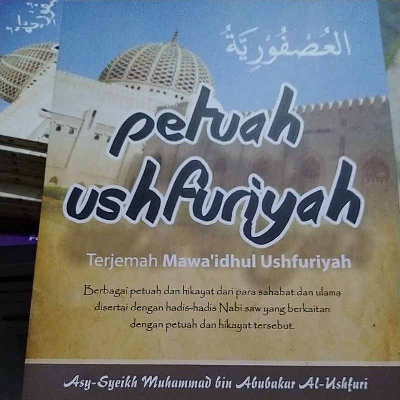 Usfuriyah terjemah / 'ushfuriyah / petuah ushfuriyah