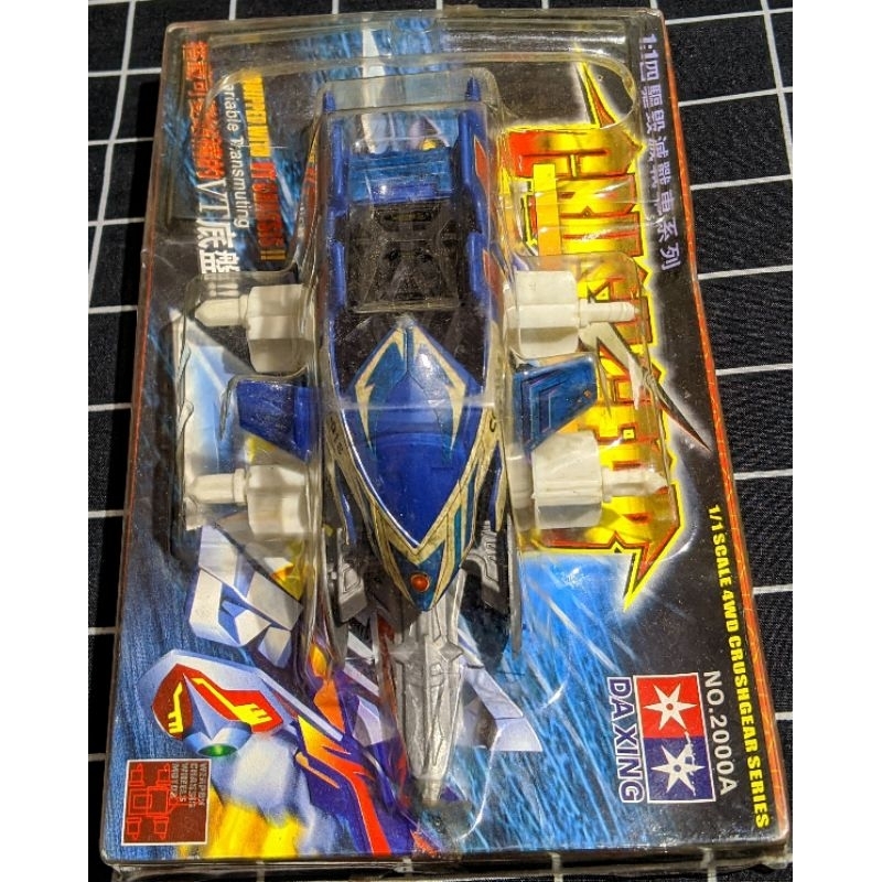 Crush Gear Garuda Eagle Daxing