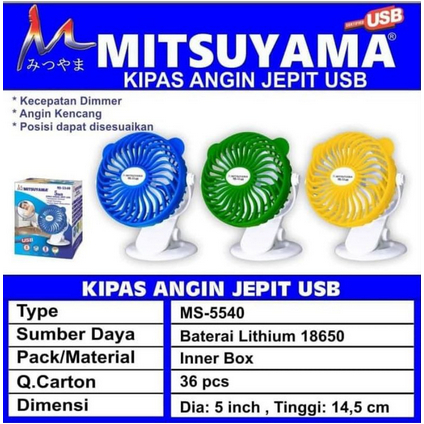 kipas portable mitsuyama + batrai rechargeable ms 5540