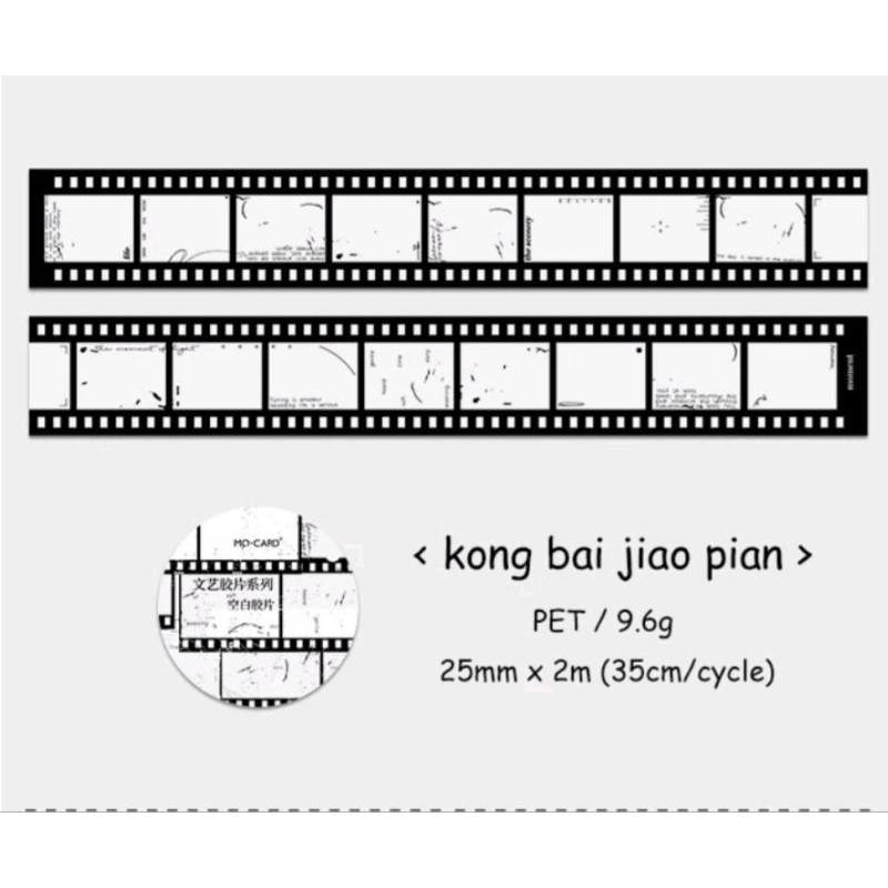 

ART Film Vintage