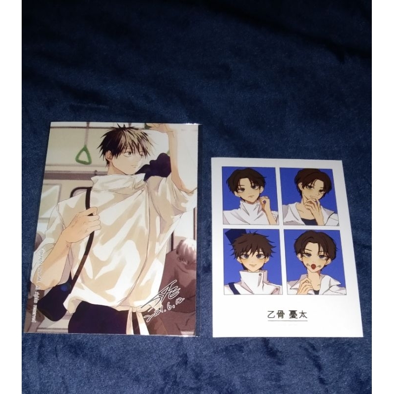 postcard yuuta jujutsu kaisen jjk id photo