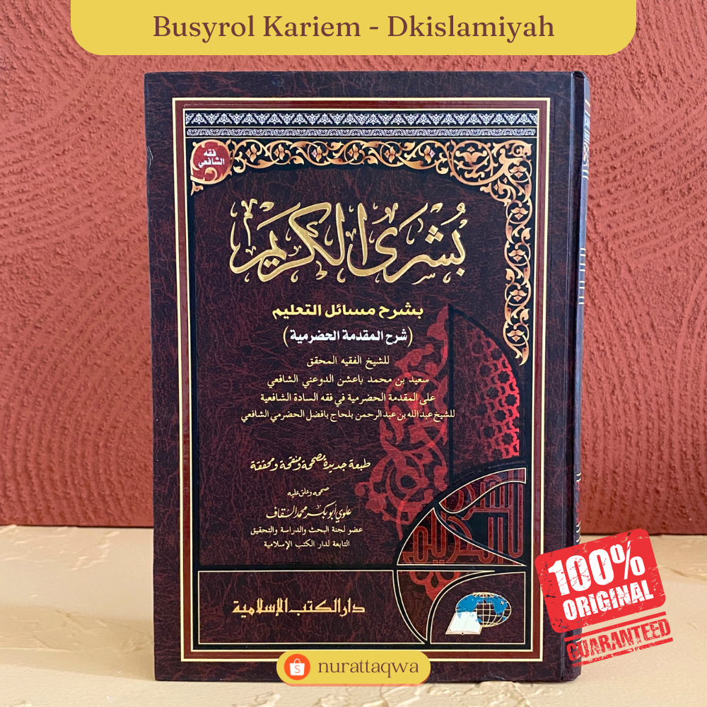 Busyrol Karim DKI Islamiyah | Kitab Busyrol Karim Syarah Muqoddimah Hadromiyyah