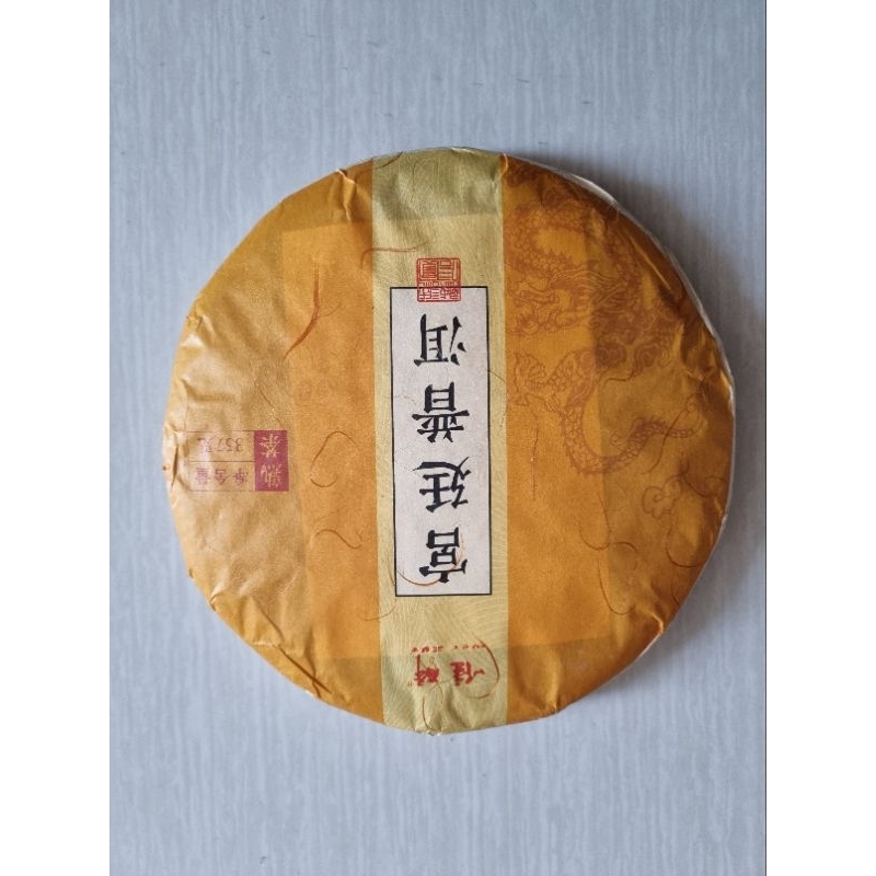

CHINESE TEA