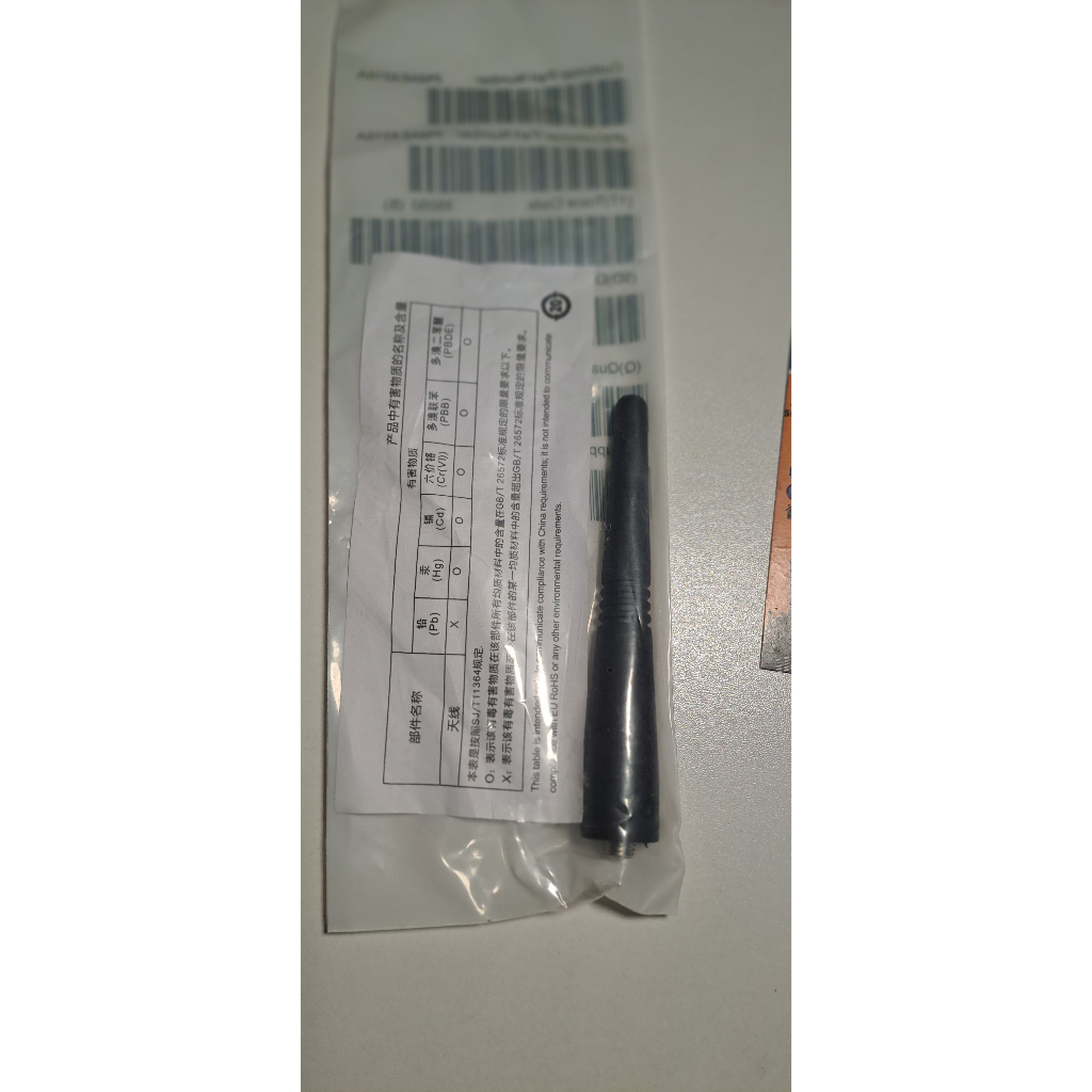 Antena Ht Motorola Uhf 350Mhz  Antene Ht Motorola UHF Low Band 390 Mhz Baru Murah