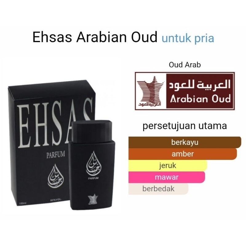 PARFUM EHSAS AL ARABIA.EHSAS ARABIAN OUD