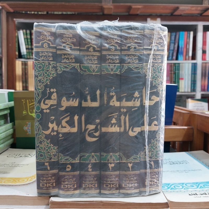 Kitab Fiqih Maliki ( Hasyiah / Hasyiyah Dasuqi / Dasuki Ala Syarah Kabir ) 6 Jilid DKI Beirut