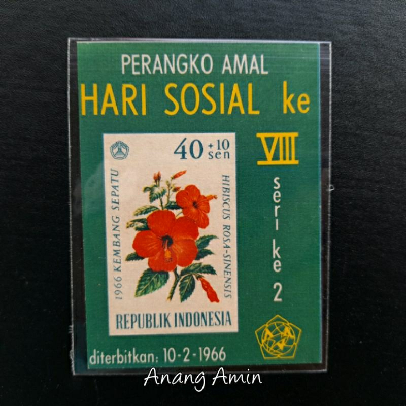 

LOT.F241 PRANGKO INDONESIA SS-5 BUNGA SERI 2 1966