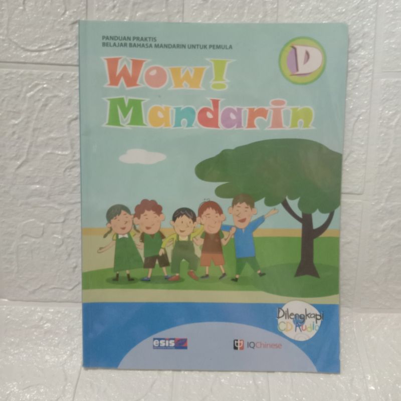 buku wow Mandarin jilid D utk sekolah dasar