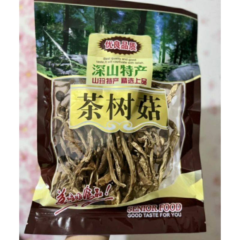 

jamur cha shu gu 茶树菇