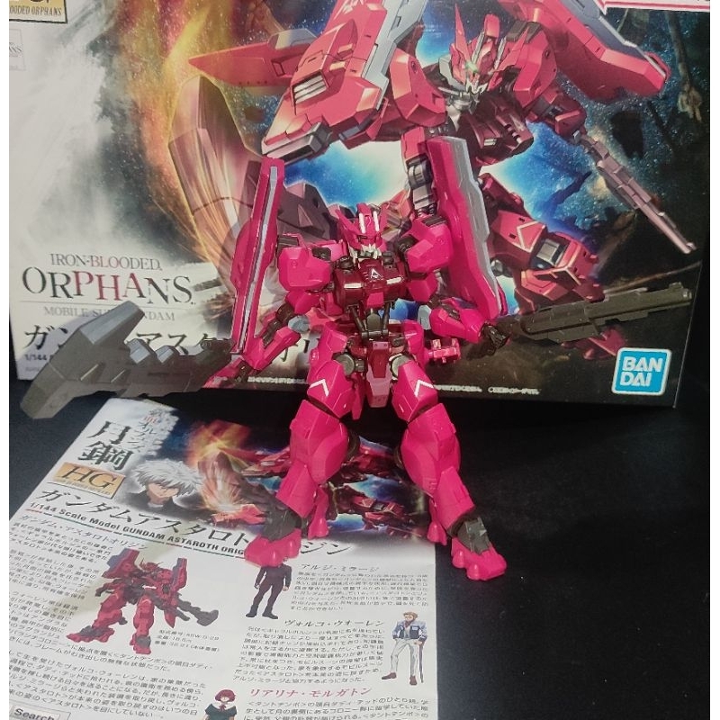 HG Gundam Astaroth Origin 2nd