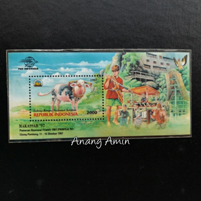 

LOT.F246 PRANGKO INDONESIA SS-148 STAMP EXIBITION MAKASSAR 1997