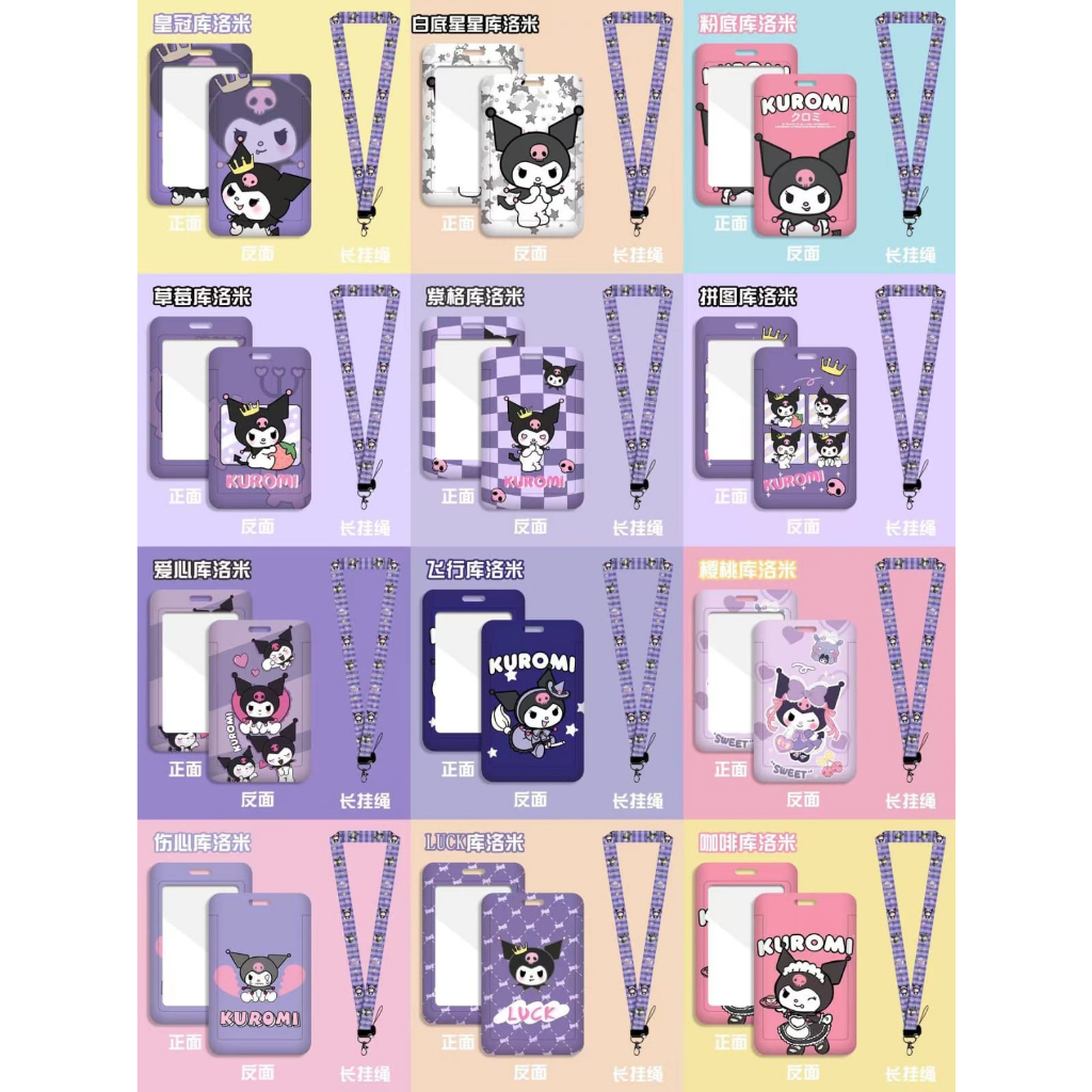 

NAME TAG TALI KARAKTER KUROMI MELODY UK 11X7