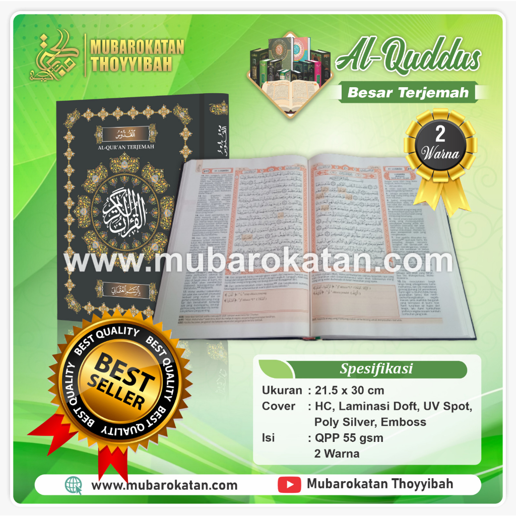 

quran rosm usmani al quddus terjemah besar 1 jilid HC | quran quddus terjemah besar | AL QUDDUS BEST SELLER